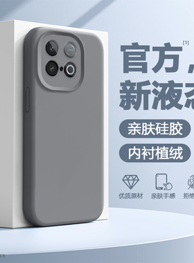 简帕适用于vivo Y300GT手机壳新款防摔VIVOY300T纯色真液态硅胶V2452GA灰黑色保护套V2445EA蓝绿粉多巴胺软壳