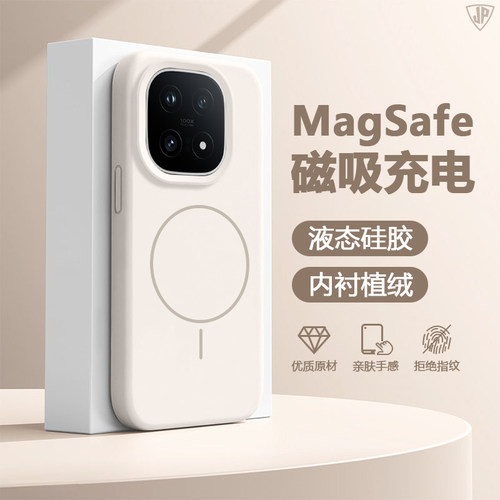 适用于iQOO系列磁吸液态手机壳