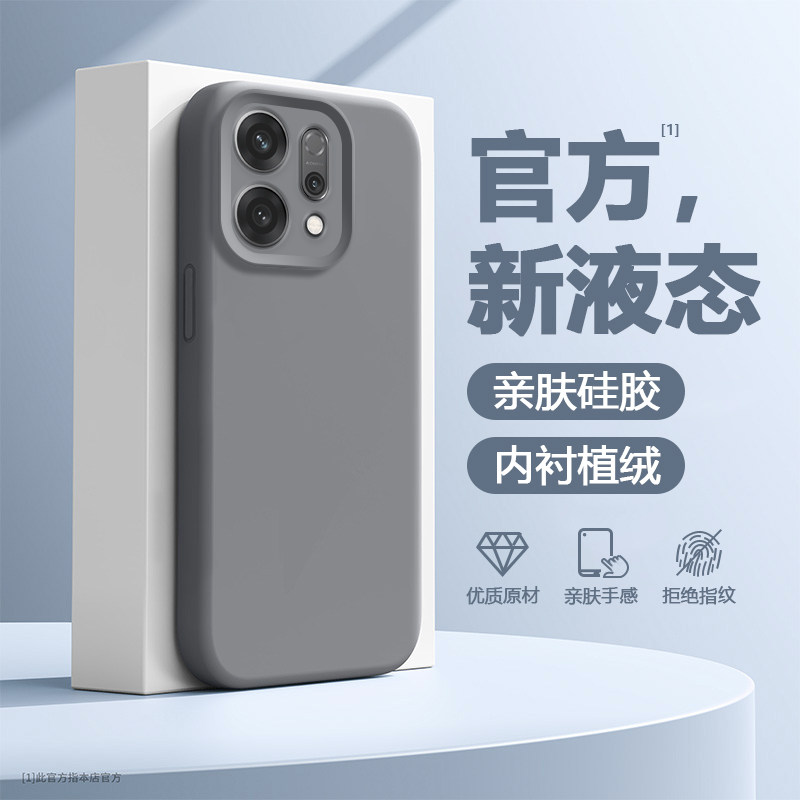 简帕适用于OPPO Reno14手机壳新款防摔reno14Pro纯色真液态硅胶PLA110灰黑色保护套PKZ110蓝绿粉红紫软壳