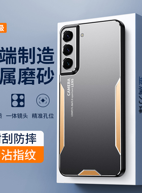 简帕适用三星S22手机壳新款金属刀锋S22Pro保护套亲肤磨砂质感S22Ultra合金镜头四角气囊防摔硬壳