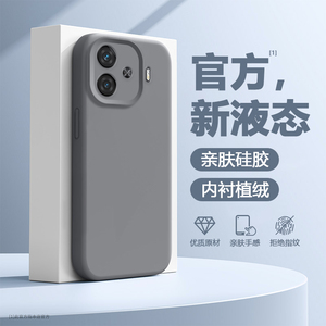 简帕适用于iQOO Z9手机壳新款防摔iqooz9turbo纯色真液态硅胶爱酷Z9Turbo灰黑色保护套Z9turbo长续航版蓝软壳