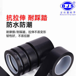 警示胶带黑色斑马地标线胶带车间仓库消防黄色红色警戒线地板地贴