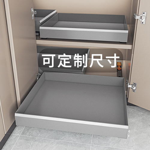 定制拉篮厨房橱柜内置物架超深柜