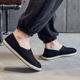 老北京男高端透气黑色休闲一脚蹬单鞋 布语堂本草布鞋 手工缝制新款