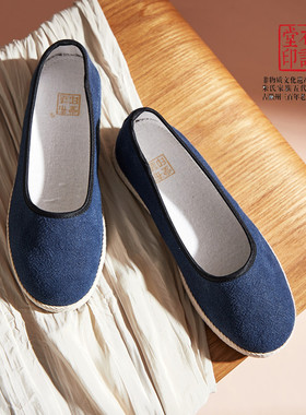 布语堂本草布鞋2025秋季老北京手工女士方口一脚蹬中国风软底单鞋