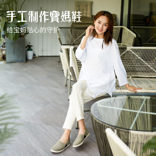 布语堂草绿色软底宝妈鞋防滑布鞋