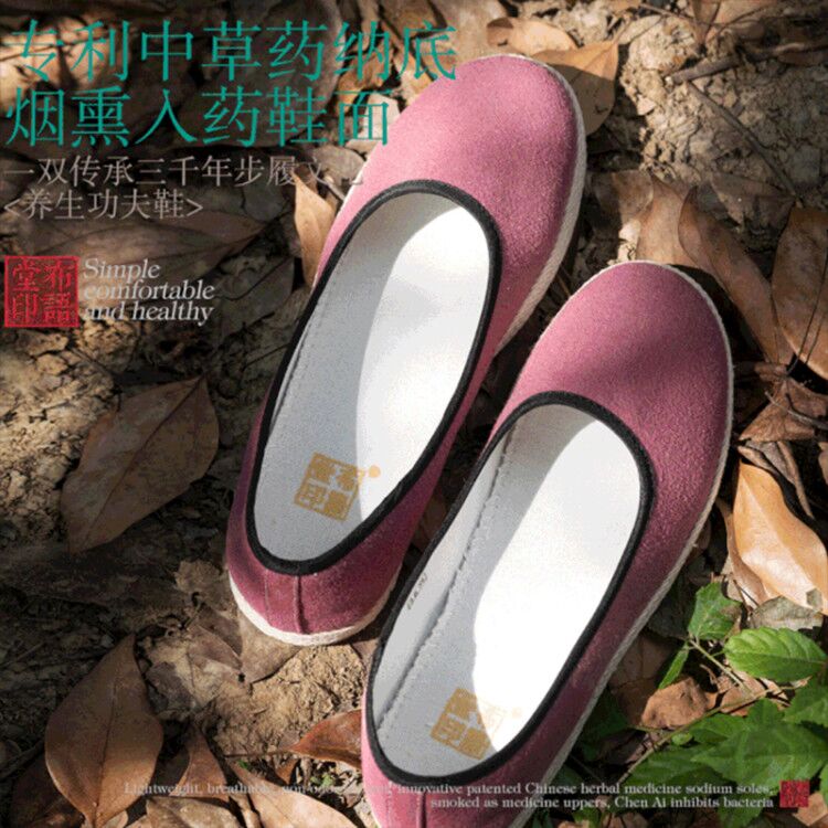 布语堂本草布鞋手工缝制老北京女士夏季一脚蹬中国风透气浅口单鞋
