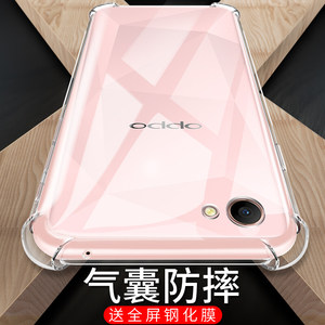 oppoa3保护套a3m四角加厚保护