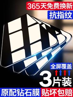 紅米K40鋼化膜note11tpro手機k50膜k60全屏k30k20至尊note游戲12 10增強pro紀念9版 8小米redmi電競7貼x