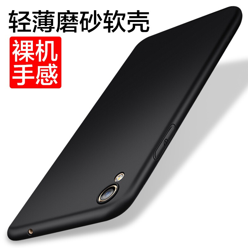 OPPOR9手机壳磨砂软壳R9Plus手机套全包防摔壳女简约保护壳硅胶套适用于