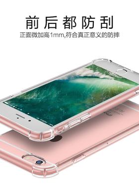 iphone6手机壳苹果6plus手机壳硅胶6splus潮男透明软胶防摔新女款套适用于