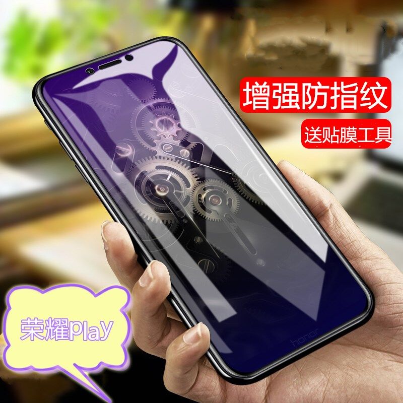 适用于华为荣耀play钢化膜honor play手机玻璃cor-al00高清防爆保护