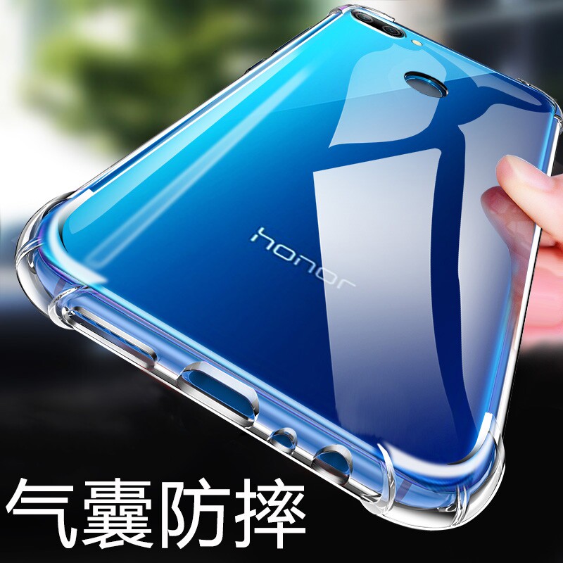 华为荣耀9手机壳保护套全包软硅胶透明防摔壳男女适用荣耀9青春版