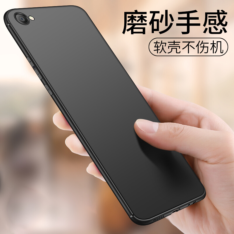 vivo硅胶套防摔时尚风磨砂软壳