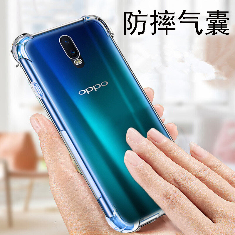 oppor17手机壳磨砂r17pro四角防摔保护套透明个性外壳时尚男女款