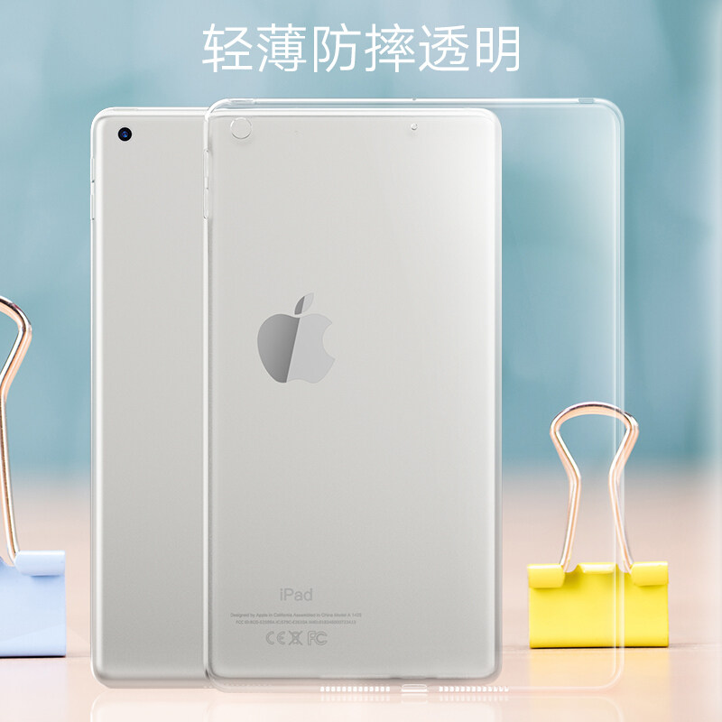 苹果ipad air2透明保护套ipad第六代9.7英寸a1566平板电脑透明壳
