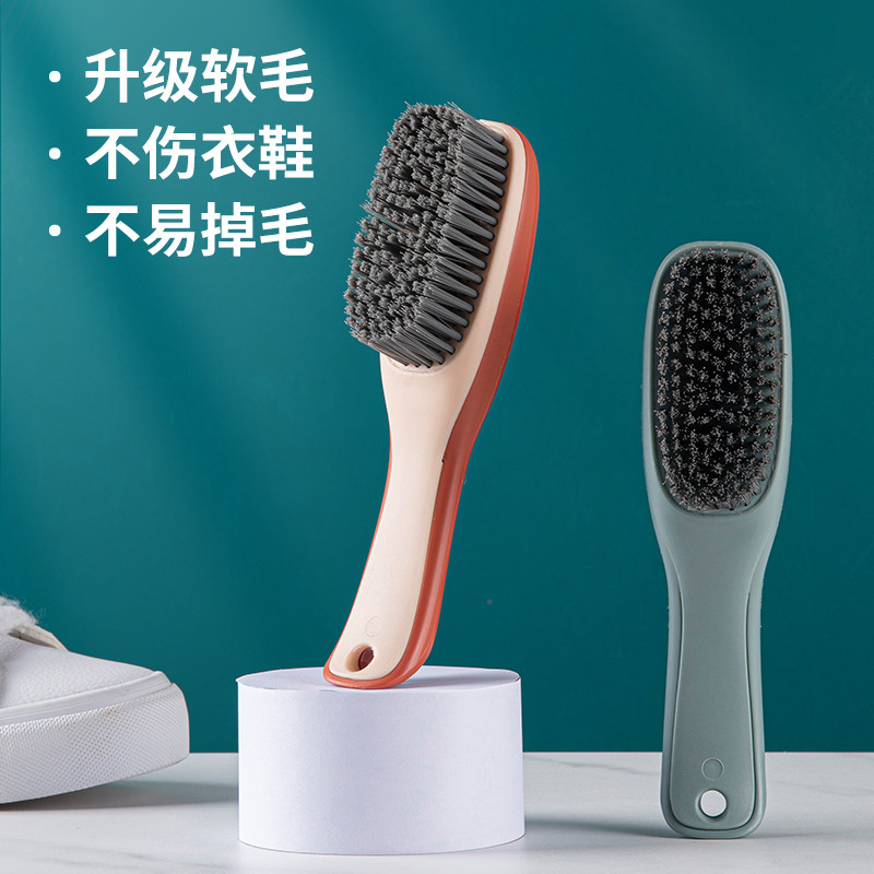 升级版鞋刷衣物刷子软毛不伤鞋图片