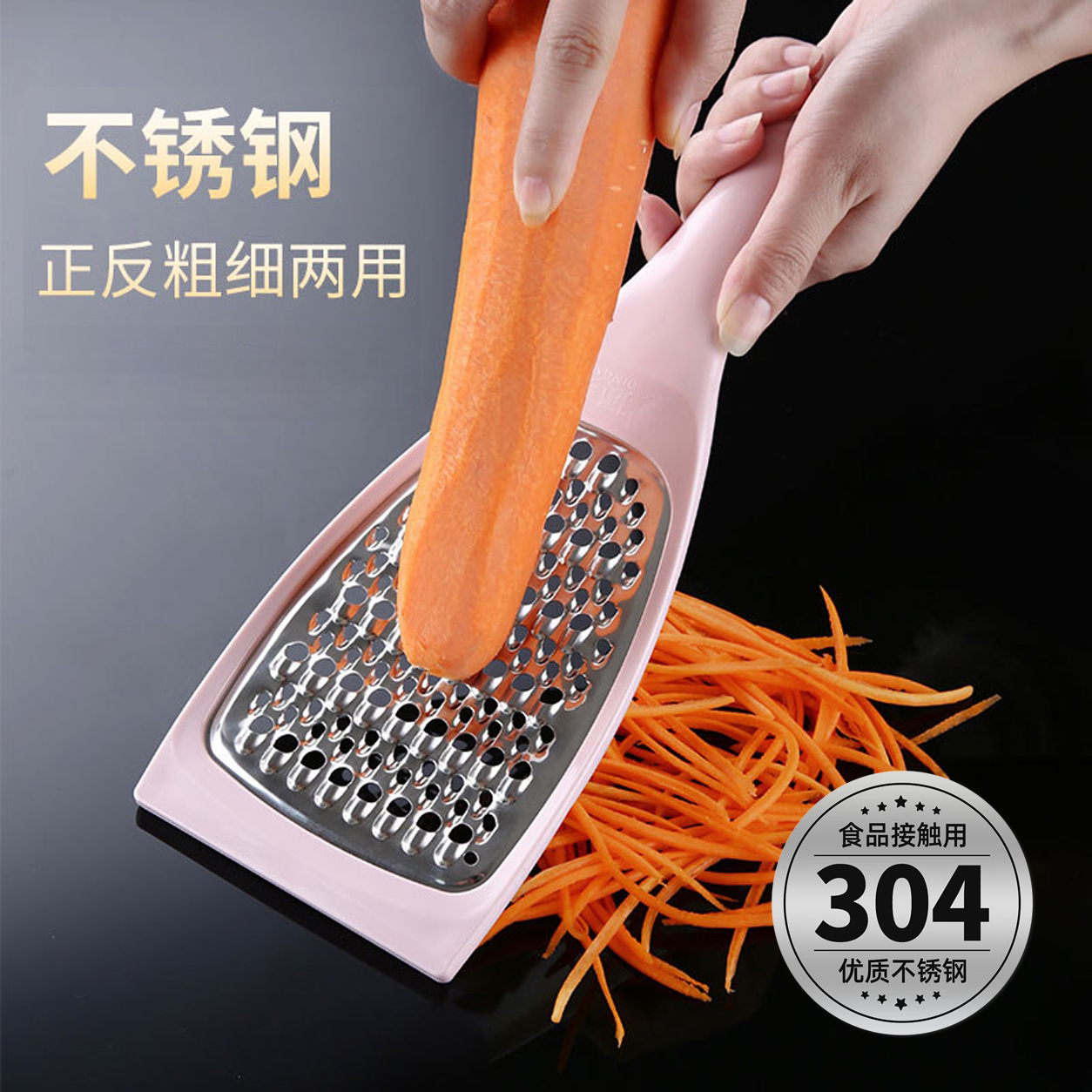 多功能厨房萝卜丝切菜神器土豆丝图片