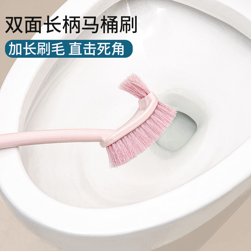 马桶刷无死角家用长柄卫生间刷厕所刷子神器洗厕所蹲坑清洁套装,家庭/个人清洁工具,卫生间用刷,淘宝优惠券,粉丝福利购,淘宝优惠卷