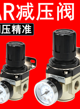SMC型空压机减压阀AR2000-02气动调压阀AR3000-03气压调节4000-04