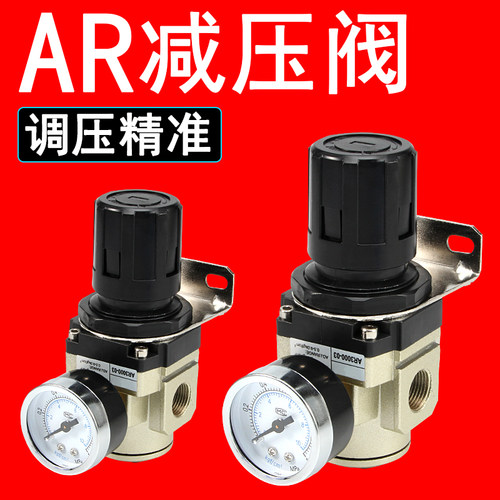 SMC型空压机减压阀AR2000-02气动调压阀AR3000-03气压调节4000-04