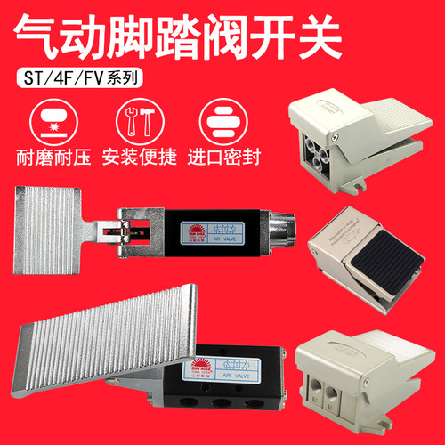 气动开关脚踏阀气缸换向灵活耐用
