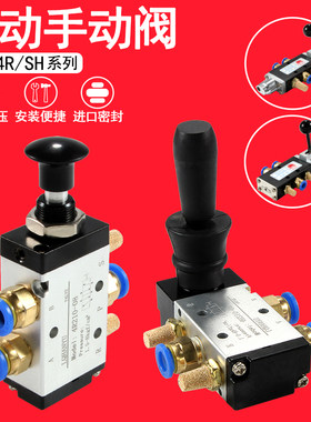气缸气动手动换向开关阀耐用