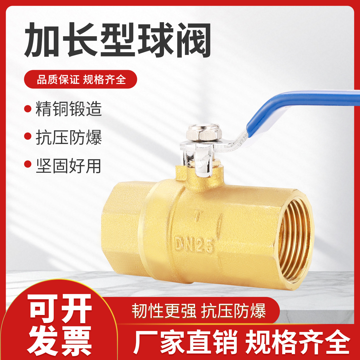 铜球阀加厚内丝水管自来水开关阀管道气阀内螺纹铜阀门4 分6分1寸