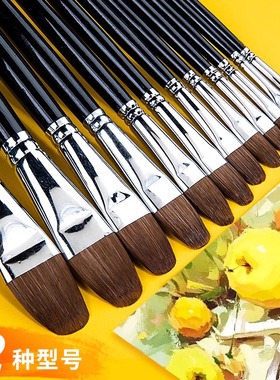 水粉笔套装美术生专用水彩笔排笔勾线笔初学者学生尼龙笔刷丙烯油画颜料画画专业绘画毛笔狼毫画笔刷子全套