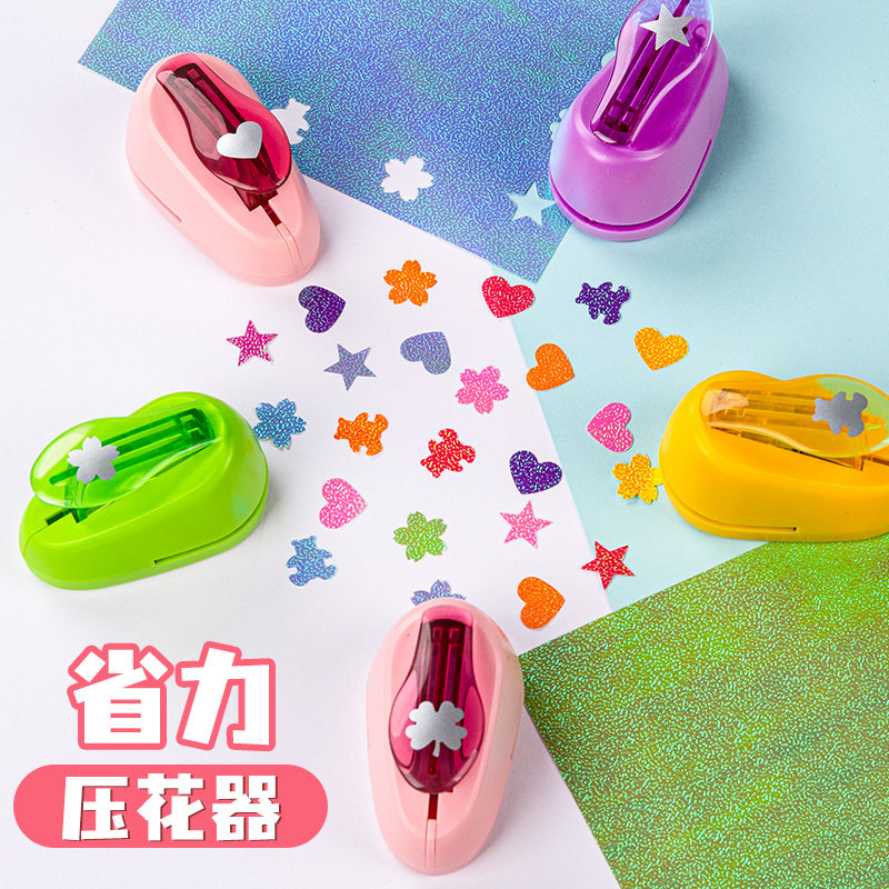 压花器五角星打孔机印花器幼儿园星星小熊手账本小型diy压纸器卡通可爱手工卡片咕卡书本压花机