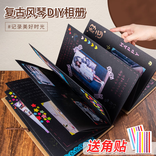 风琴折叠diy相册本毕业季同学录复古空白本子手工情侣手绘创意礼物自制绘画牛皮纸成长纪念册回忆旅行活页本