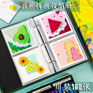 10cm画册收纳资料植物标本美术作品收集册160卡儿童画画证件活页收纳册绘画收藏夹透明相册 油画棒画保存册10