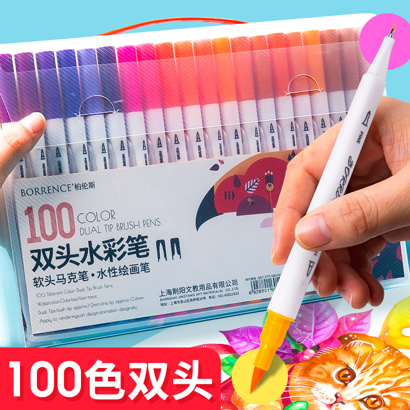 柏伦斯水彩笔套装小学生软头彩色笔幼儿园涂色48色双头画画笔72色勾线可水洗水彩笔24色儿童画笔60色美术绘画 Изображение 1 柏伦斯水彩笔套装小学生软头彩色笔幼儿园涂色48色双头画画笔72色勾线可水洗水彩笔24色儿童画笔60色美术绘画 Изображение 1