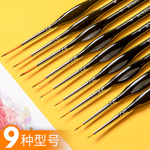 柏伦斯面相颜料专业沟边勾线笔