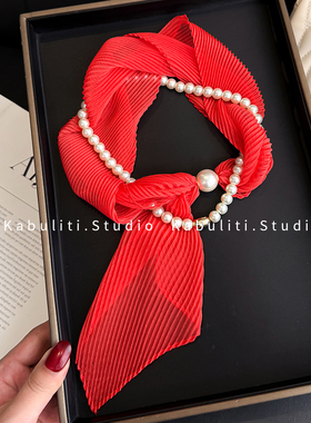 压皱红色磁吸扣珍珠项链窄小长条丝巾女护颈围脖子搭配衬衫薄围巾