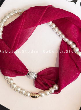 红色磁吸钻扣珍珠项链细窄小长条丝巾女护颈饰围脖子搭配衬衫围巾