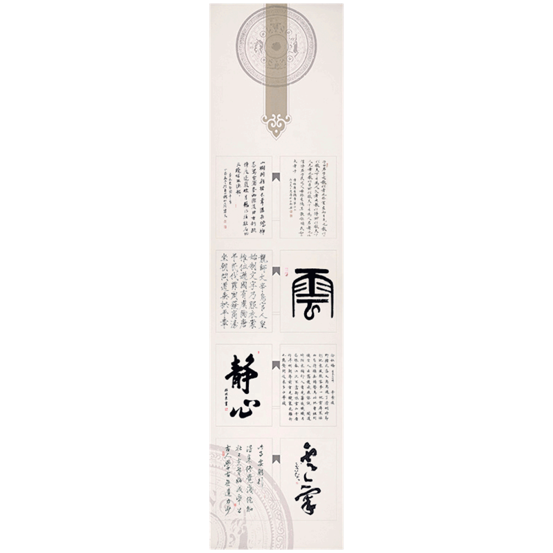 篆刻书法印屏纸宣纸书法专用纸四尺对开仿印谱书法创作半生熟蜡染笺毛笔字小楷行书篆书隶书作品创作专用宣纸