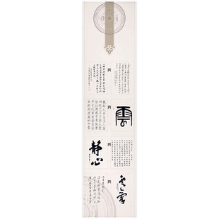 篆刻书法印屏纸宣纸书法专用纸四尺对开仿印谱书法创作半生熟蜡染笺毛笔字小楷行书篆书隶书作品创作专用宣纸