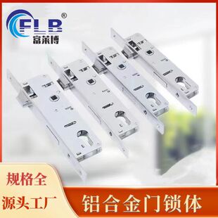 断桥铝平开门锁体通用型不锈钢单点多点锁体8520/8525/8530/8535