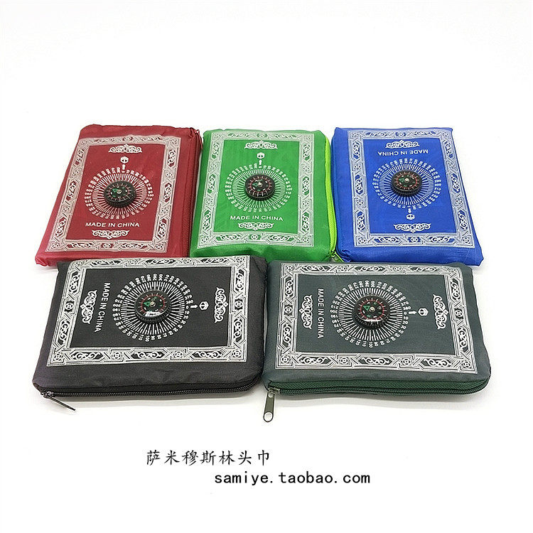 回族回民朝觐指南针礼拜毯便携式旅行礼拜垫祈祷用品清真寺礼拜毯在类目 居家布艺, 地毯中 - 来自Buy2taobao.com提供专业的淘宝代购服务