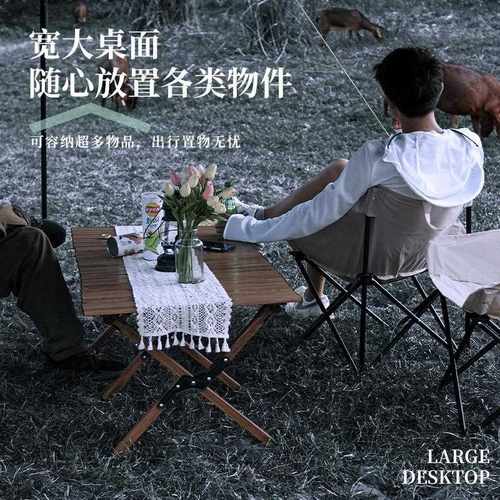 新款直销户外餐桌露营折叠桌便携铝合金蛋卷桌野营桌摆摊折叠桌