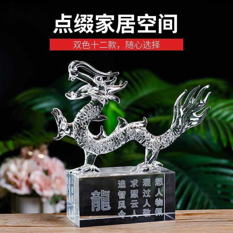 新款直销水晶十二生肖鼠牛虎兔龙蛇马羊猴鸡狗猪创意礼品生日颁奖,家居饰品,桌面摆件,淘宝优惠券,粉丝福利购,淘宝优惠卷