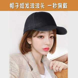 新款直销假发女短发帽子假发一体潮流夏天时尚圆脸短发波波头网红