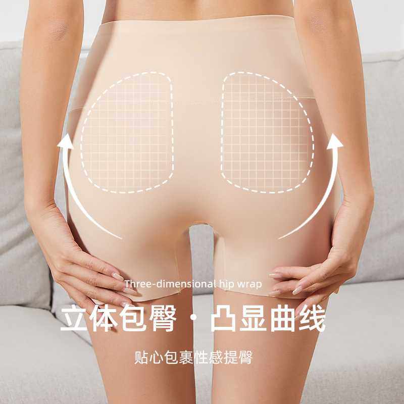 新款直销夏季品质新款冰丝高腰收腹提臀打底安全裤女防走光不卷边,女士内衣/男士内衣/家居服,女安全裤,淘宝优惠券,粉丝福利购,淘宝优惠卷