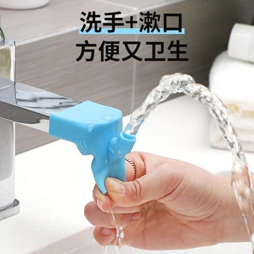 新款直销硅胶水龙头延伸器儿童宝宝洗手引水器防溅水嘴加长导水槽