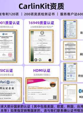 新款直销carlinkit原车SDM660无线carplay转接器HDMI车机互联车载