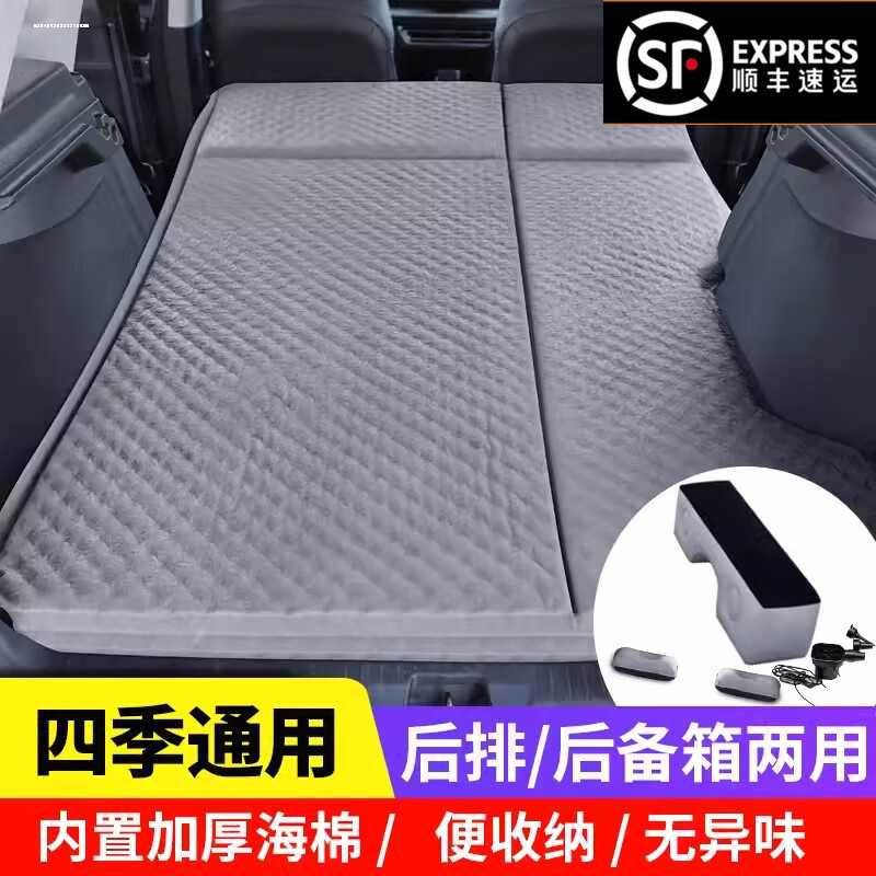 新款直销适用车23款ModelY车载免充气床垫旅行床后备箱睡觉后排记