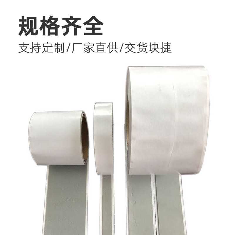 新款直销双面丁基防水密封胶带钢结构冷却塔温室大棚密封胶条中空