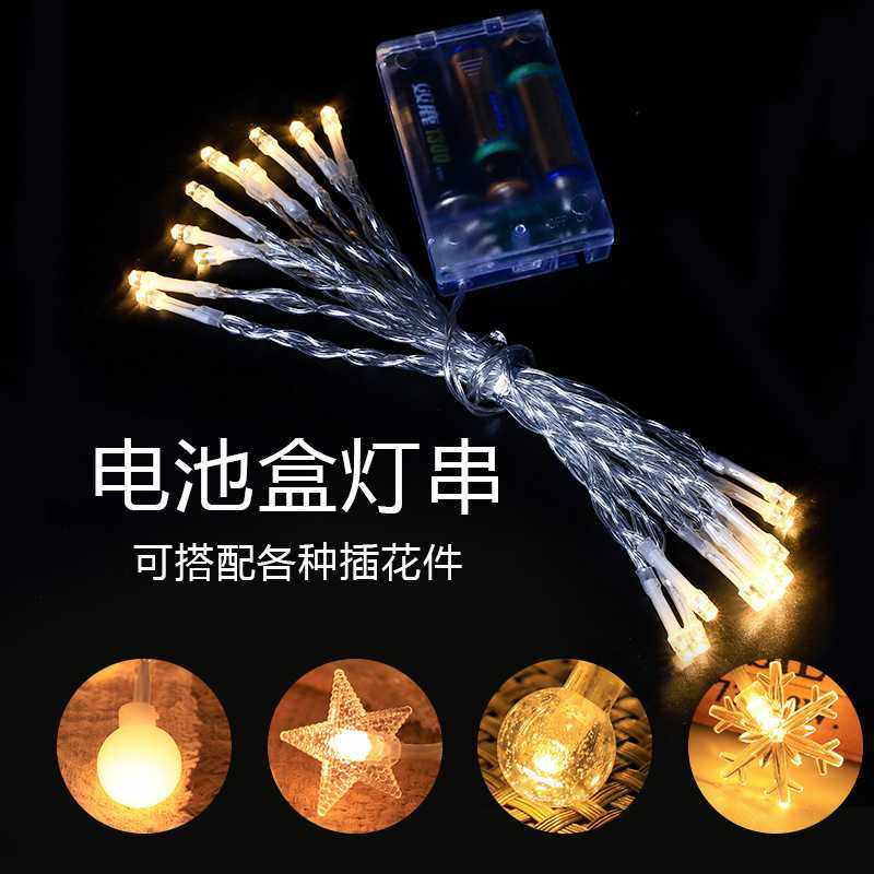 新款直销LED灯串铜线灯节日串灯圣诞装饰彩灯庭院户外USB遥控电池,节庆用品/礼品,装饰灯,淘宝优惠券,粉丝福利购,淘宝优惠卷