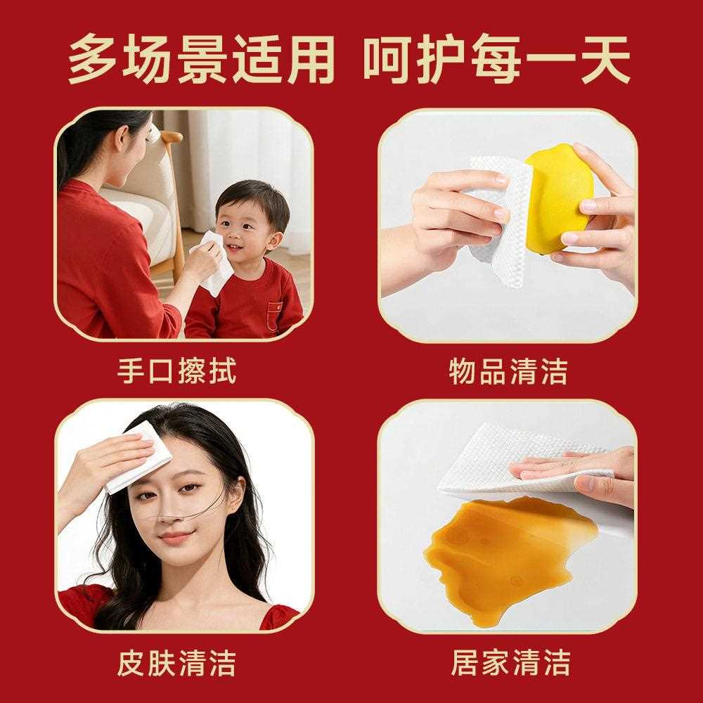 新款直销湿巾70抽大包一次性湿纸巾婴儿厨房擦鞋宠物私处纯水湿厕